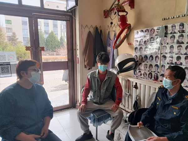 消费者权益保护法解读