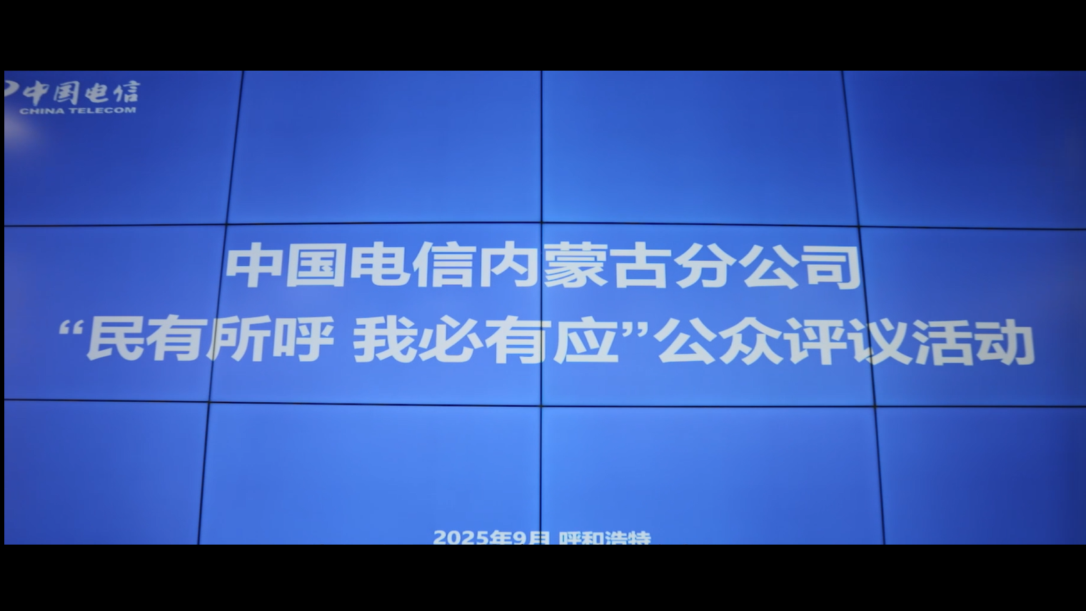 “党建翼联共治维权 民族团结同心筑梦”党建翼联活动