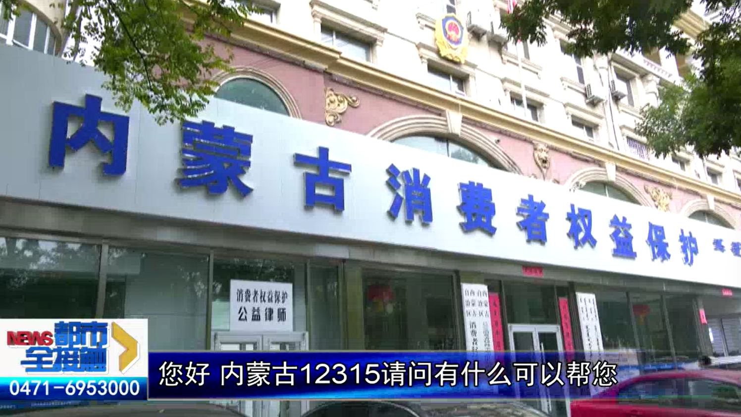 双节消费避坑指南来了