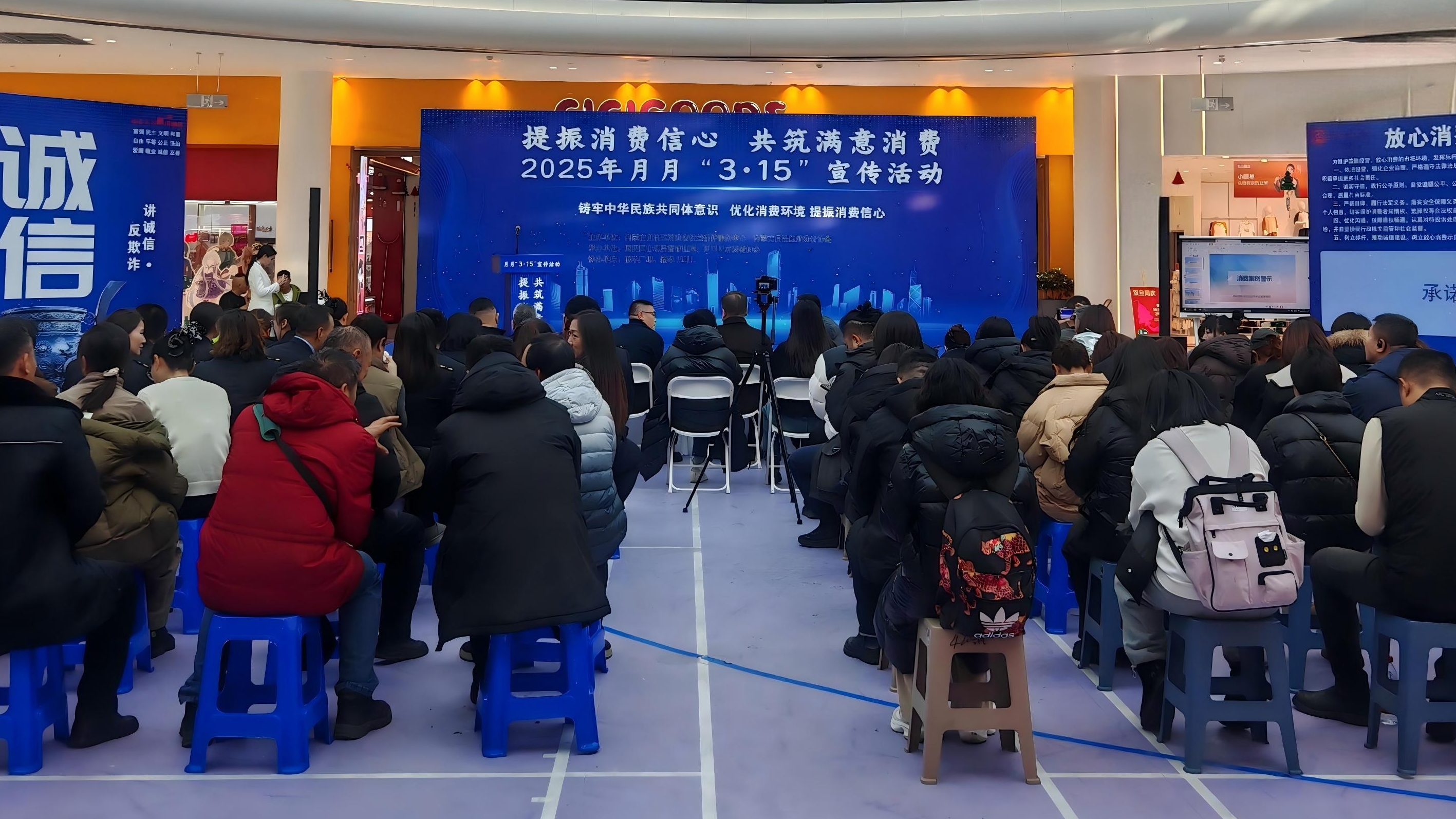 “提振消费信心，共筑满意消费---月月3·15”宣传活动在回民区举办