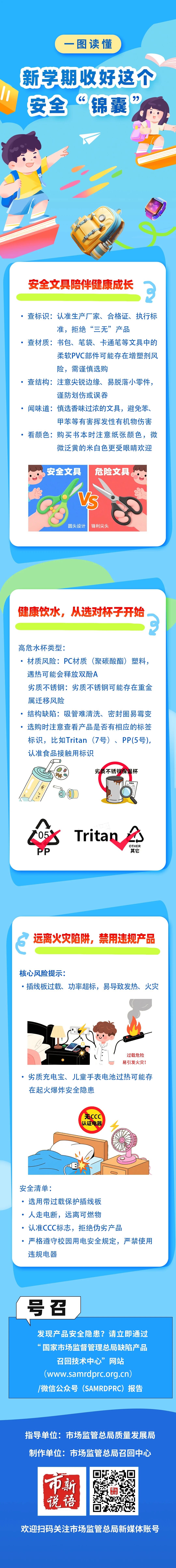 微信图片_2025-09-05_132922_715