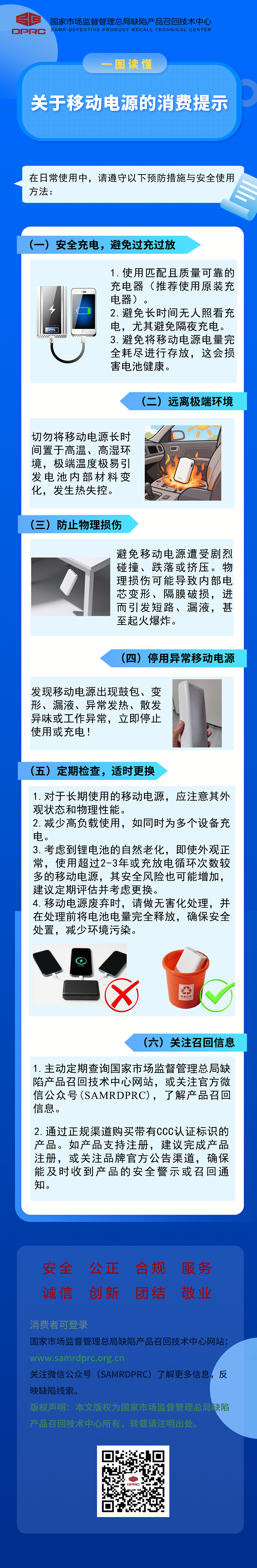 微信图片_2025-09-11_102812_218