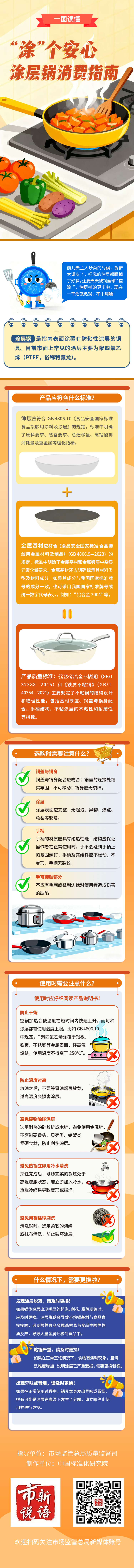 微信图片_2025-09-28_121402_568