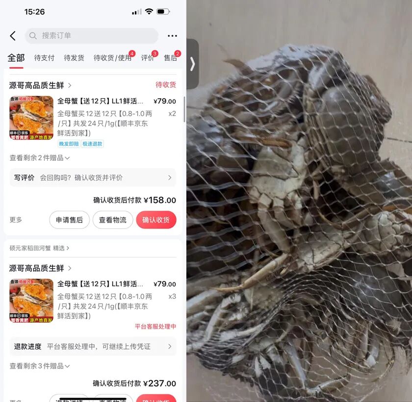 微信图片_2025-09-30_155654_101