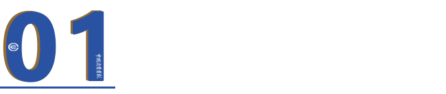 微信图片_2025-10-10_155041_021 微信图片_2025-10-10_155041_021