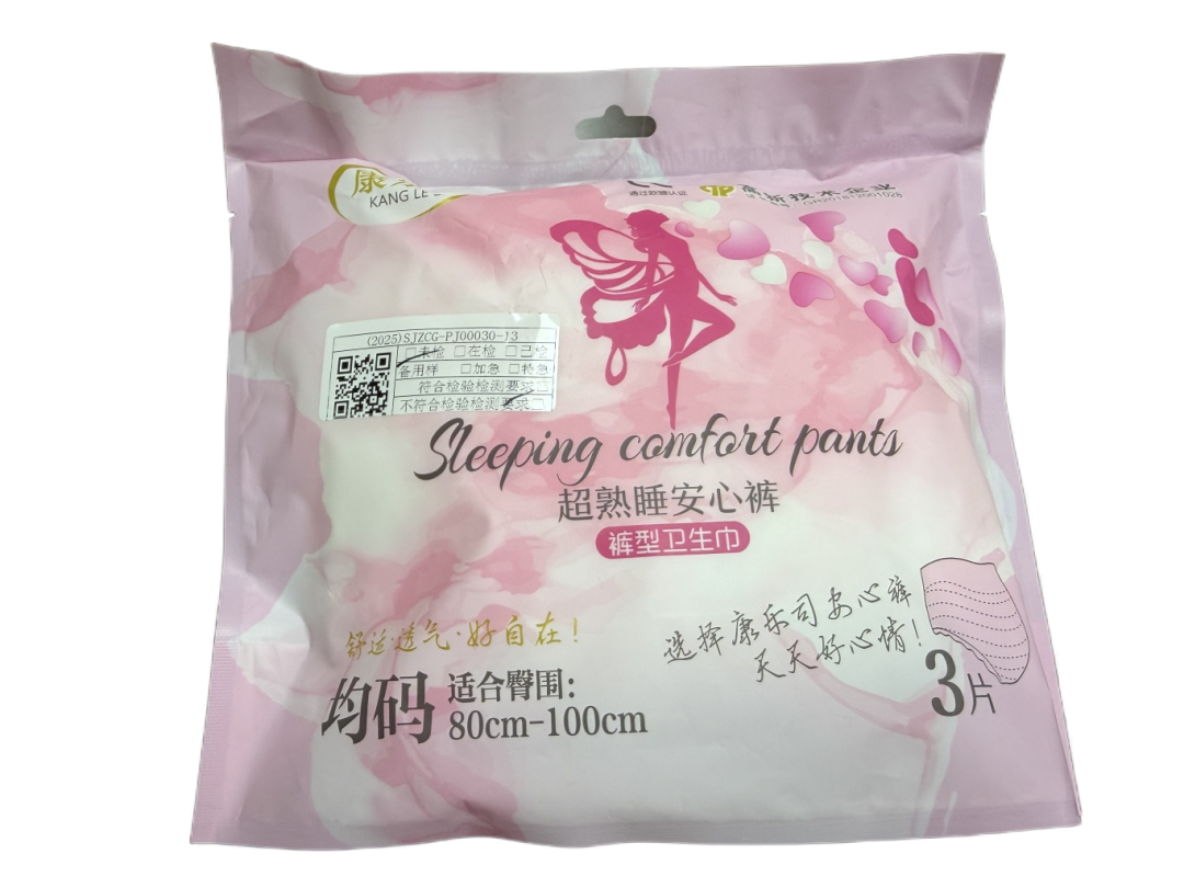 微信图片_2025-11-19_155522_459