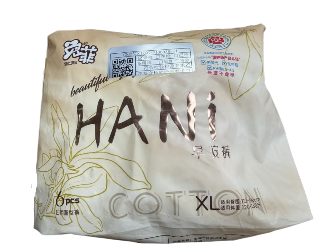 微信图片_2025-11-19_155525_961