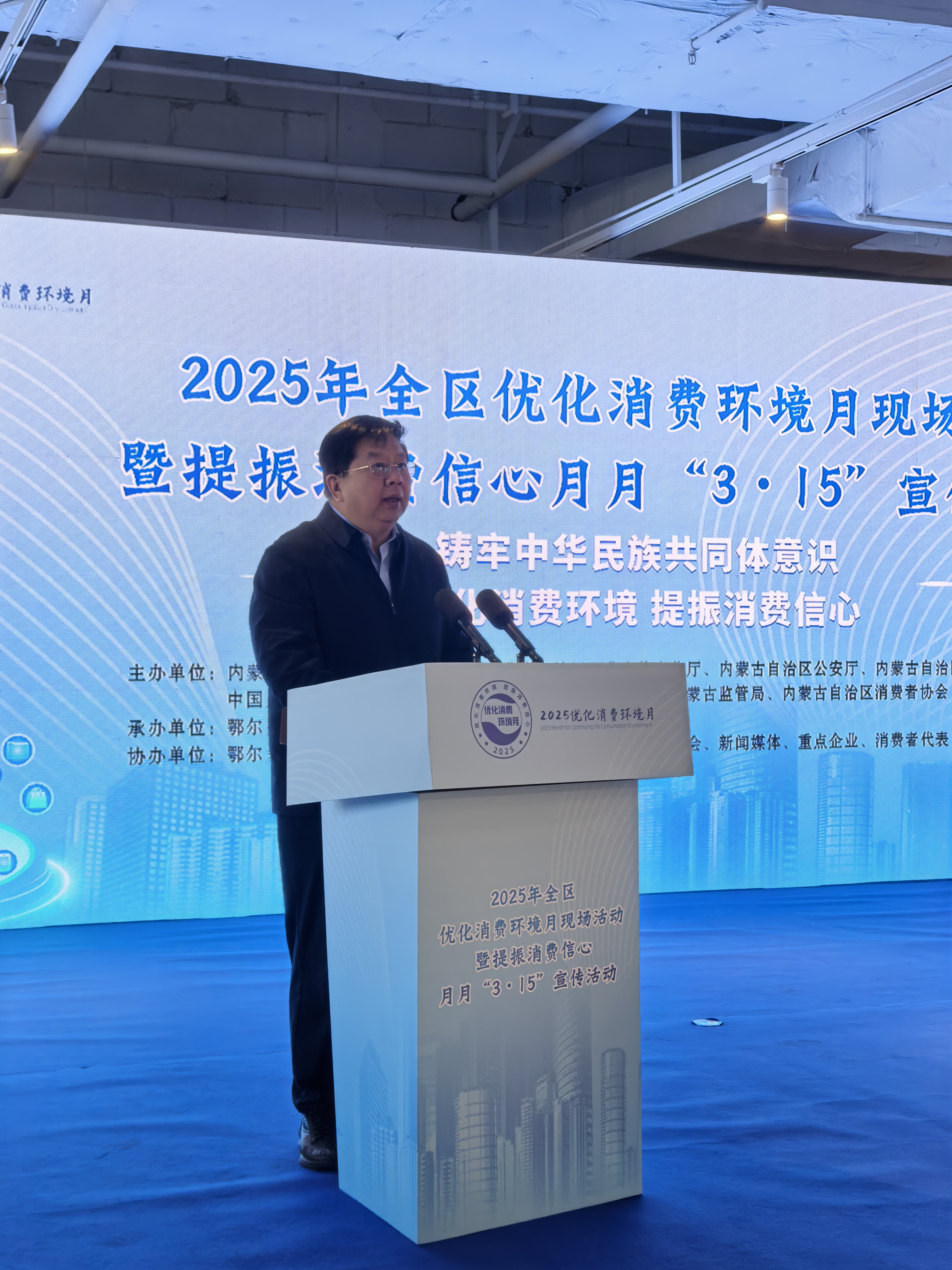 微信图片_20251125121918_488_8 微信图片_20251125121918_488_8