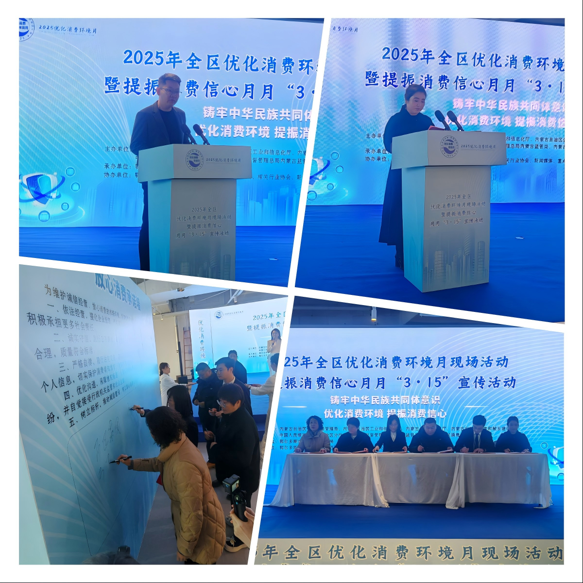 WPS拼图0 WPS拼图0