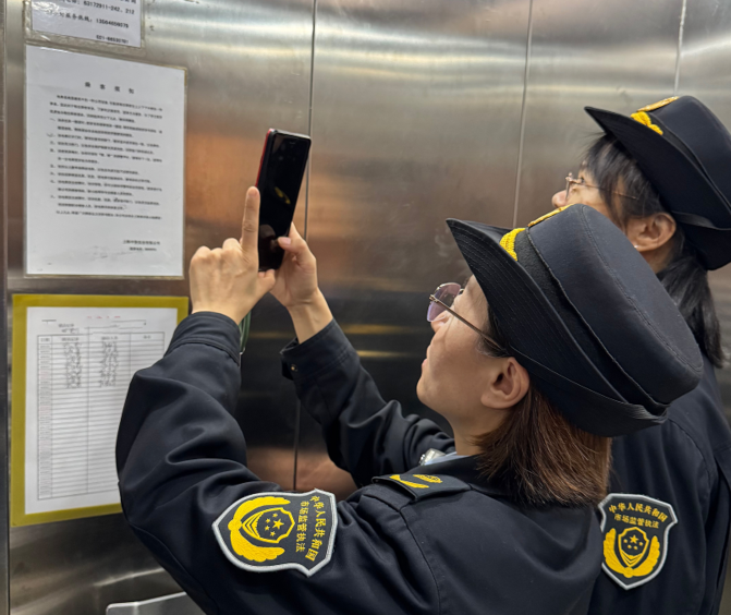 微信图片_2025-12-10_152410_988 微信图片_2025-12-10_152410_988