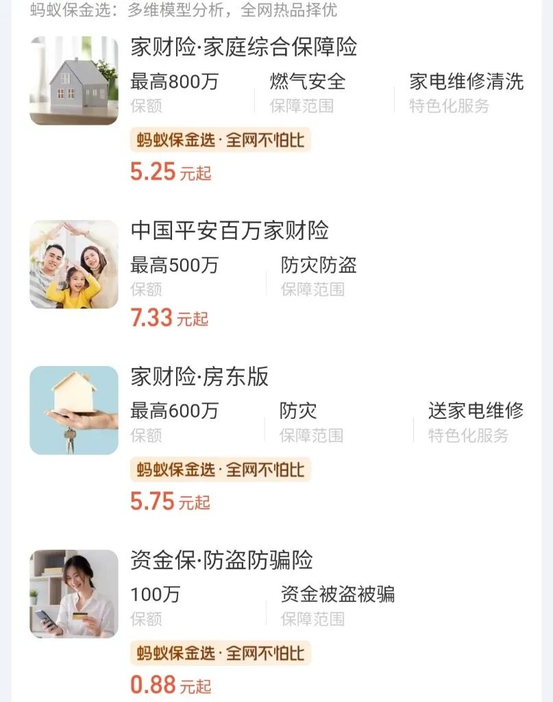 微信图片_2025-12-16_153431_994 微信图片_2025-12-16_153431_994